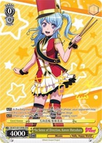 No Sense of Direction, Kanon Matsubara (SPM) (B)