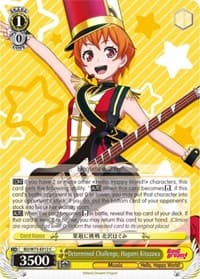 Determined Challenge, Hagumi Kitazawa