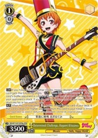 Determined Challenge, Hagumi Kitazawa (SPM) (A)