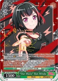 "Our Music" Ran Mitake (SP) (A)