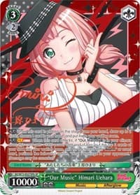 "Our Music" Himari Uehara (SP) (B)