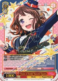 "Music of Bonds" Kasumi Toyama (SSP)