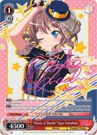"Music of Bonds" Saya Yamabuki (SP) (B)