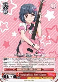 Pounding Heart, Rimi Ushigome (SR)