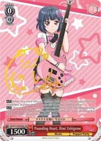 Pounding Heart, Rimi Ushigome (SPM) (A)