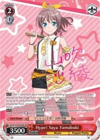 Hype! Saya Yamabuki (SPM) (B)