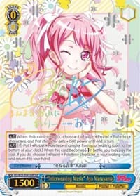 "Interweaving Music" Aya Maruyama (SSP)