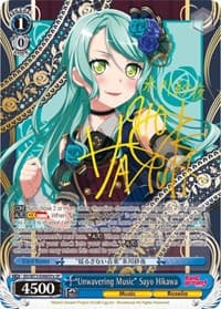 "Unwavering Music" Sayo Hikawa (SP) (A)