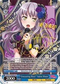 "Unwavering Music" Yukina Minato (SP) (A)