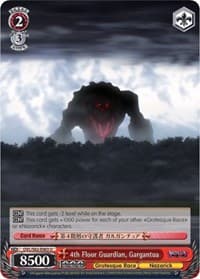 4th Floor Guardian, Gargantua