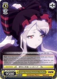 Unique Speech Mannerisms, Shalltear
