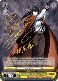 Beautiful Princess, Nabe (SP) (Gold Signature)