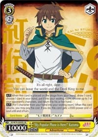 "My Popular Phase is Here!" Kazuma (SR)
