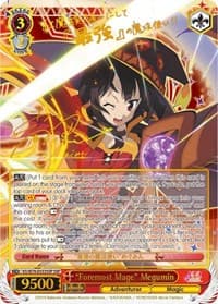 "Foremost Mage" Megumin (SSP) (Gold Stamp)