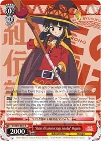 "Master of Explosion Magic Someday" Megumin