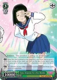 Tome: Desperate for a New Member (SR)