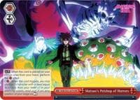 Matsuo's Petshop of Horrors (RRR)