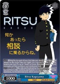 Ritsu Kageyama (SP)