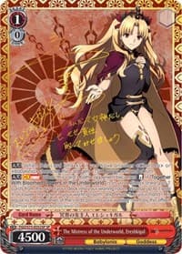 The Mistress of the Underworld, Ereshkigal (SP)