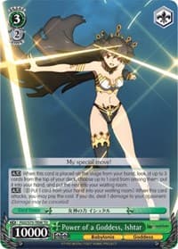 Power of a Goddess, Ishtar