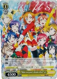 "Make everyone's dreams alive!" u's