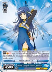 Battle Alongside Friends, Yachiyo