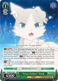 "Your Father" Puck (Parallel Foil)