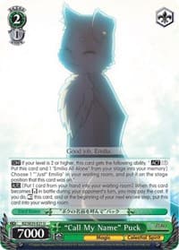 "Call My Name" Puck (Parallel Foil)