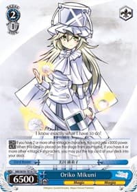 Oriko Mikuni