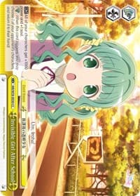 Invisible Girl After School