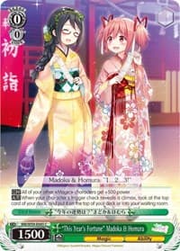 "This Year's Fortune" Madoka & Homura