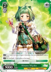 Hinano Miyako