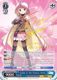 Guide to the Future, Iroha (SP)
