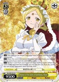 Rumor of the Saint of Kamihama, Mami