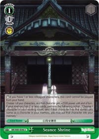 Seance Shrine