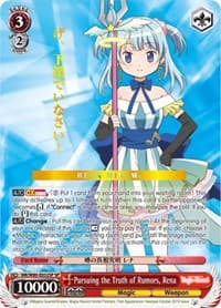 Pursuing the Truth of Rumors, Rena (SP)