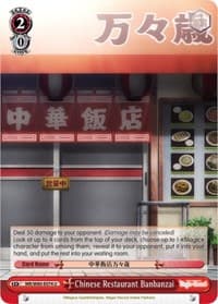 Chinese Restaurant Banbanzai