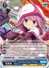 Serious Gaze, Iroha (SR)