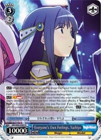 Everyone's Own Feelings, Yachiyo