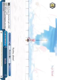 Wish (SR)
