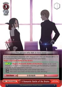 A Romantic Battle of the Brains