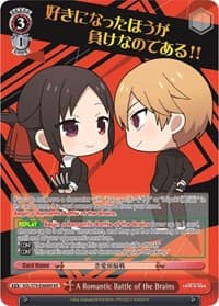 A Romantic Battle of the Brains (KR)