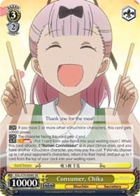 Consumer, Chika (SR)