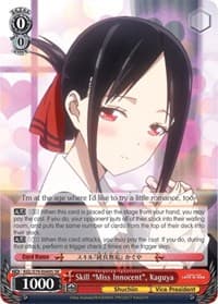 Skill "Miss Innocent", Kaguya (Miss Innocent: Feigning Ignorance) (SR)