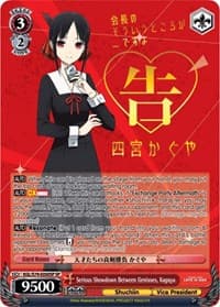 Serious Showdown Between Geniuses, Kaguya (SP)