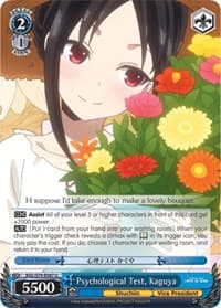 Psychological Test, Kaguya