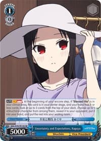 Uncertainty and Expectations, Kaguya (SR)