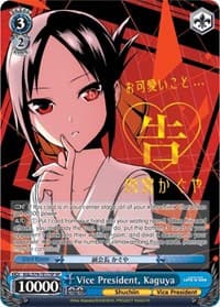Vice President, Kaguya (SP) (Gold Stamped)
