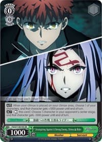 Strategizing Against A Strong Enemy, Shirou & Rider (SR)