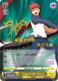 Trigger Off, Shirou (SP)